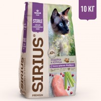  SIRIUS сухой корм для стерилизованных кошек с пробиотиками, индейка и курица